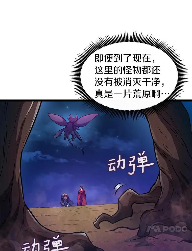 44.偶遇43