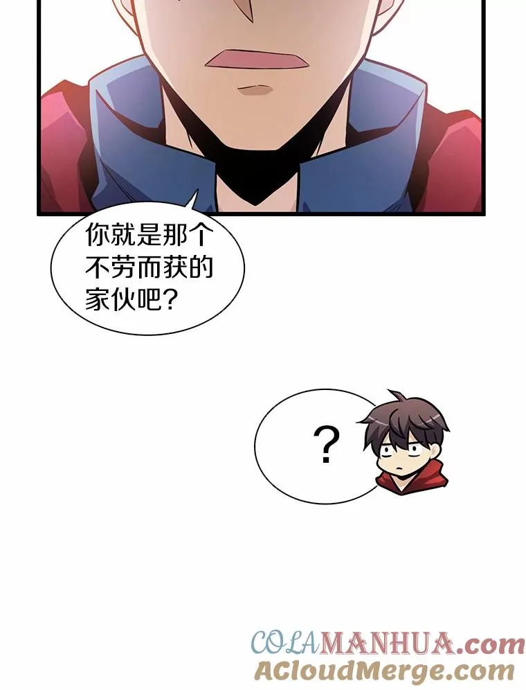 33.片甲不留104