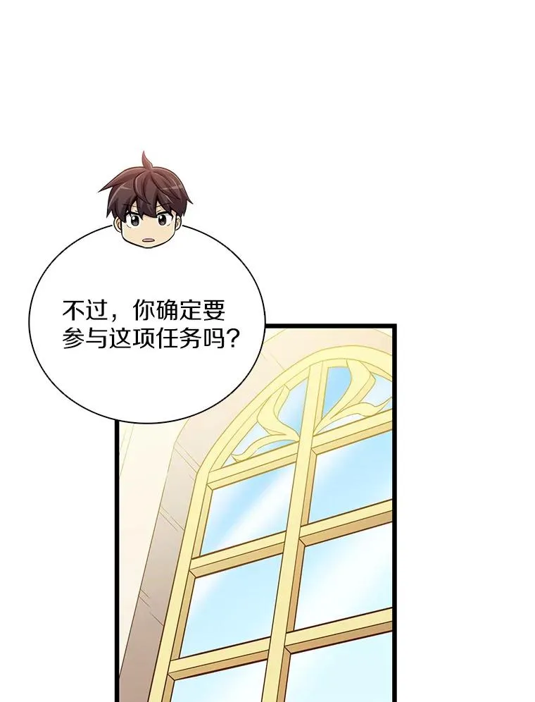103.招兵买马18