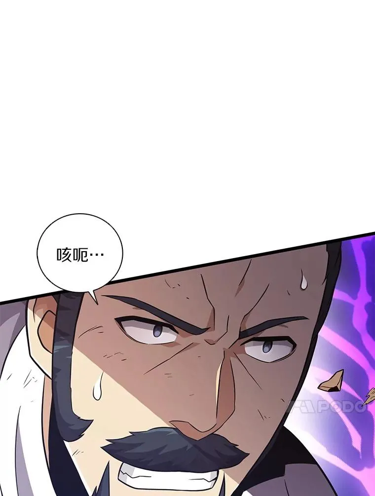 69.灵魂连接119