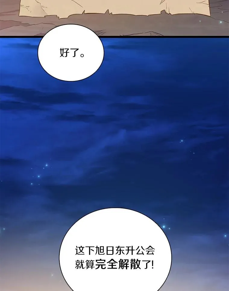 70.赔偿103