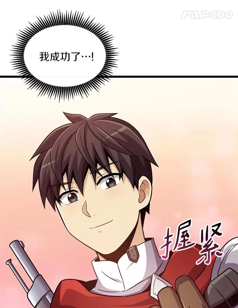 92.瞄准镜77