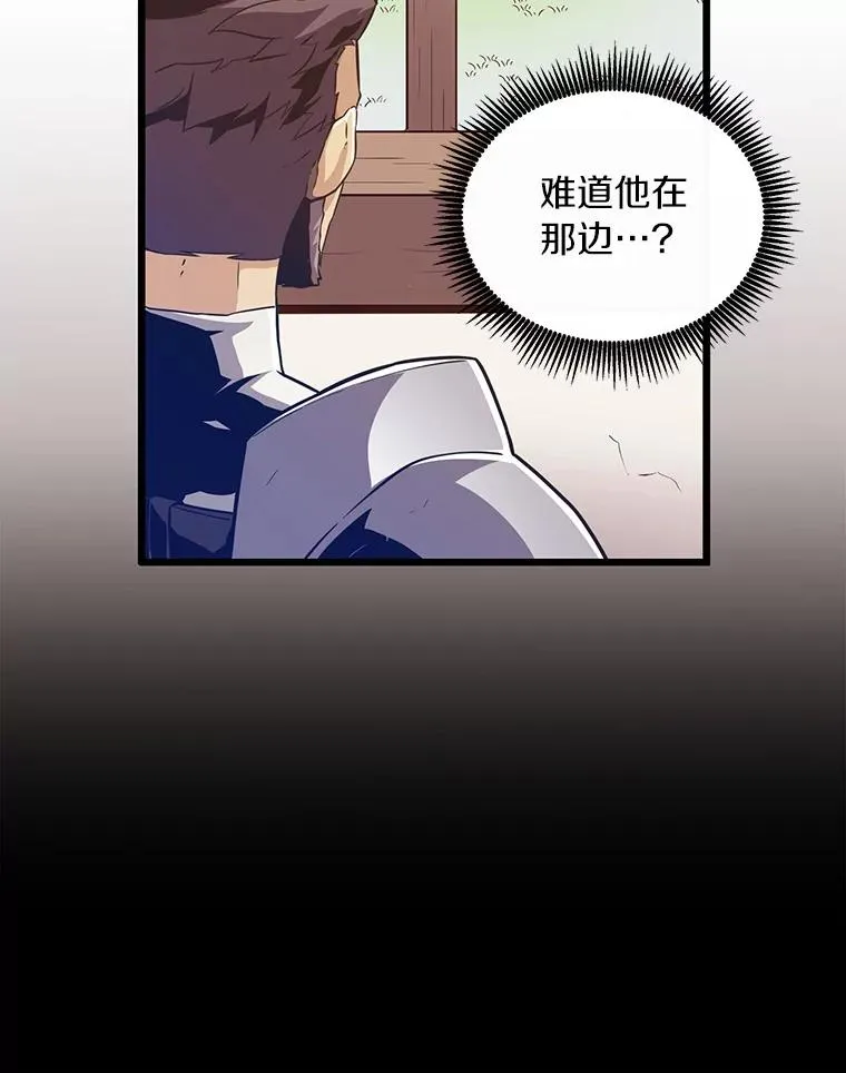 65.声东击西59