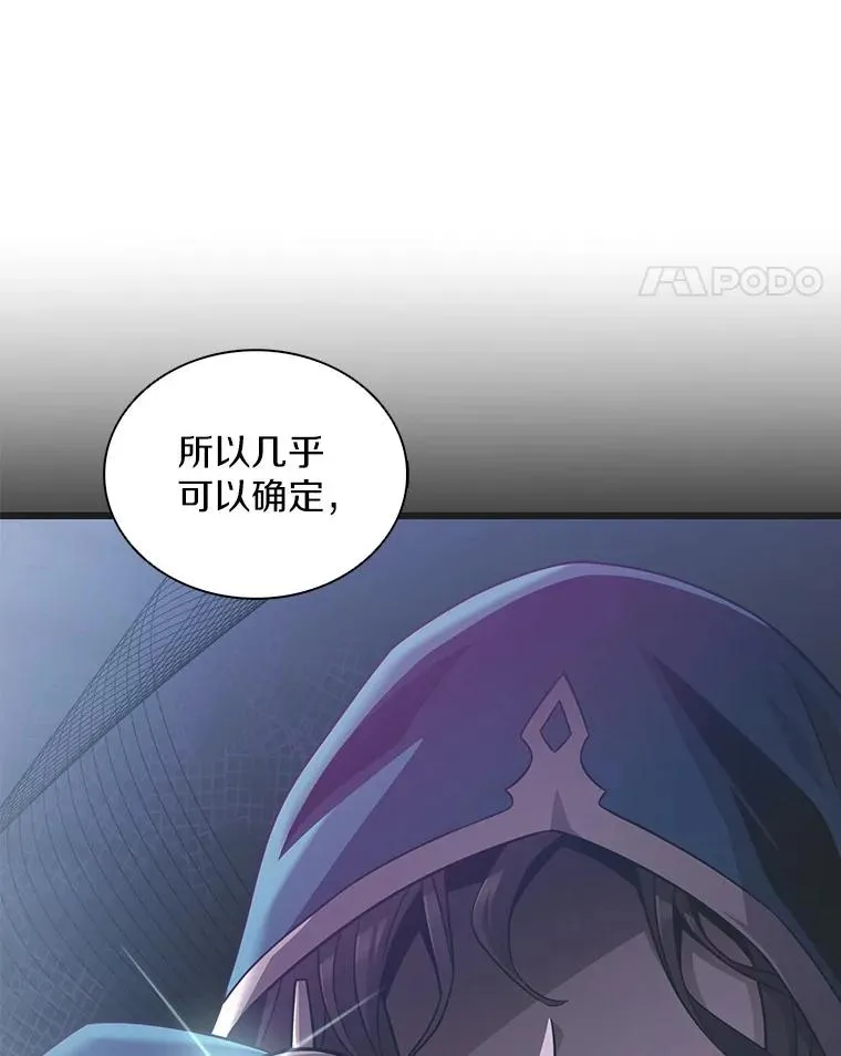 123.探访目击者94