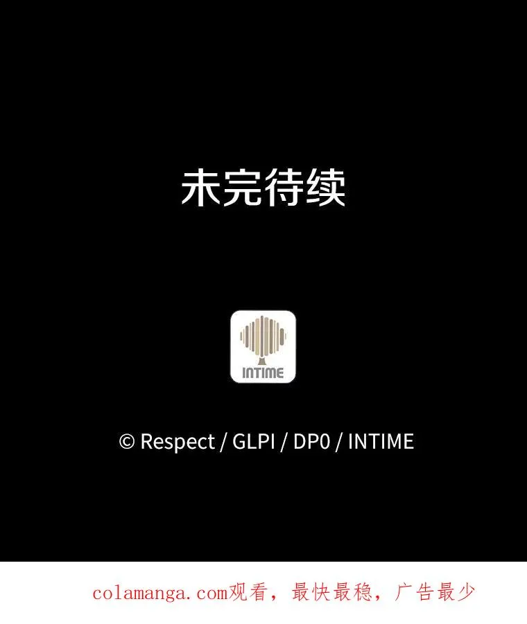 128.秘密武器134