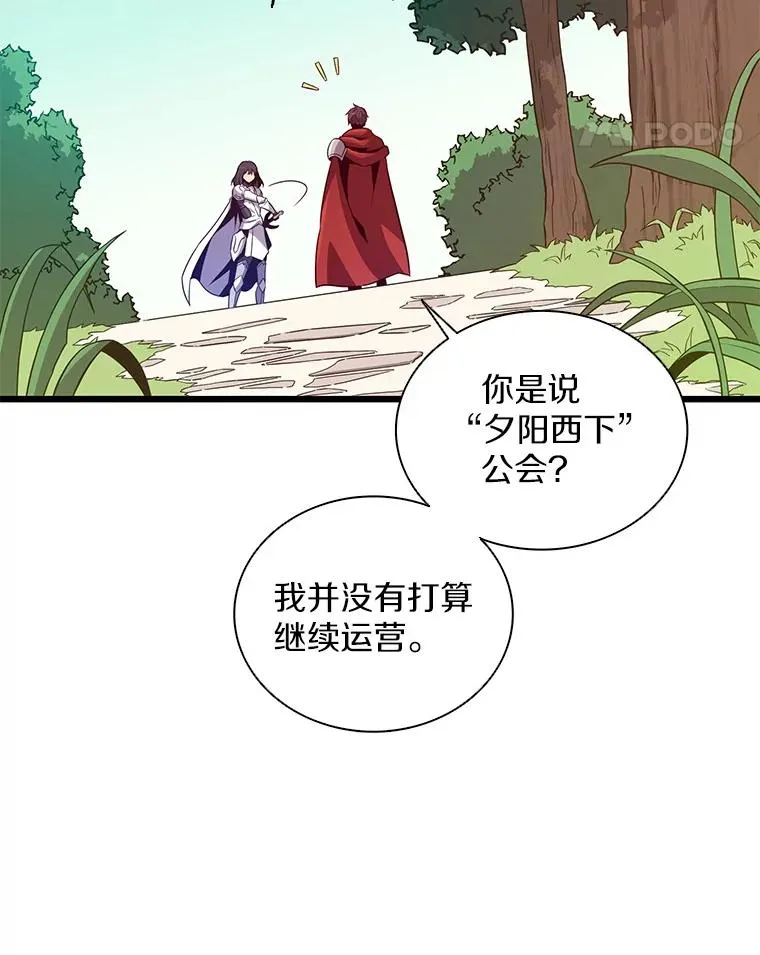 74.再遇申娜拉86