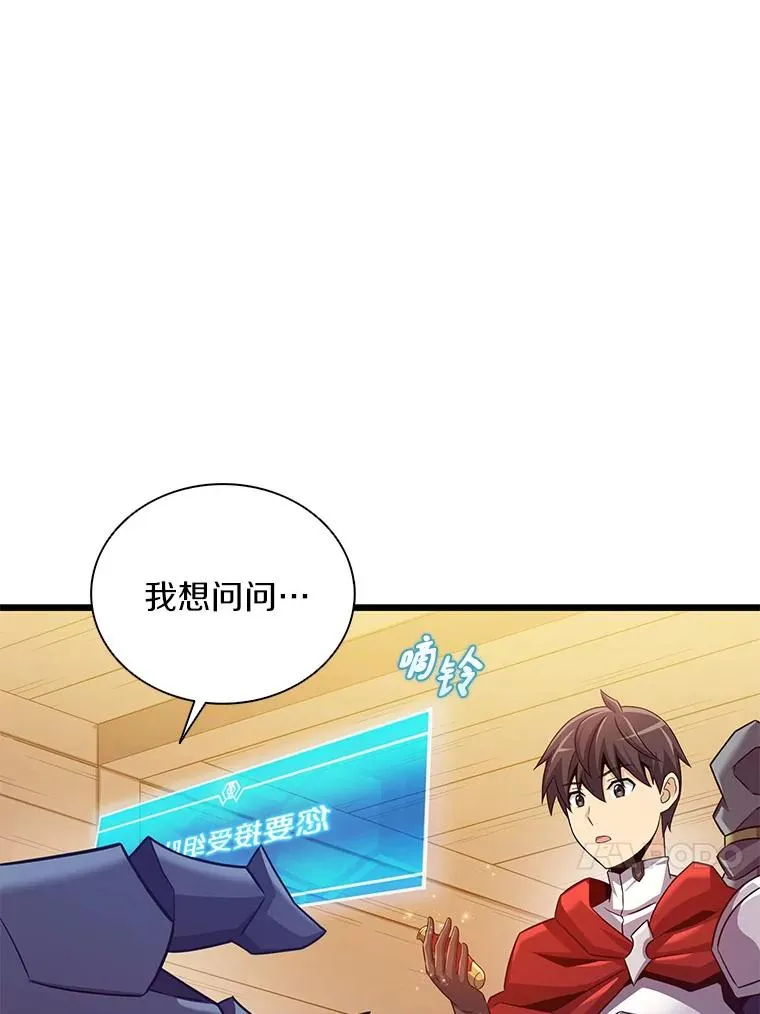 114.李智源的私心19