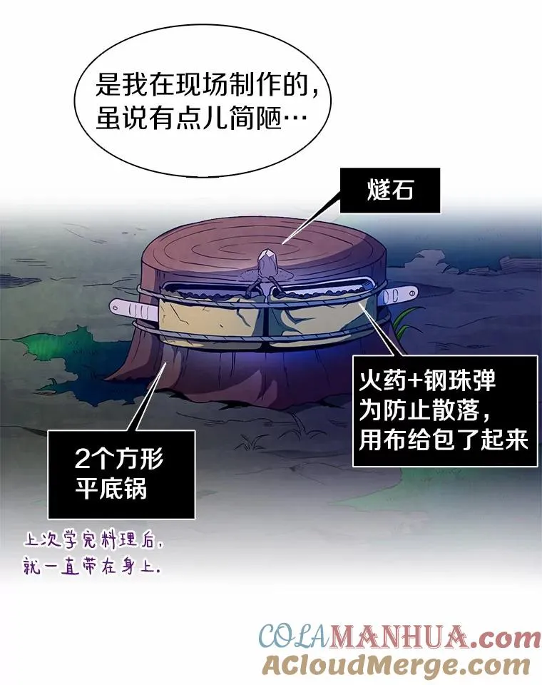 27.故技重施112