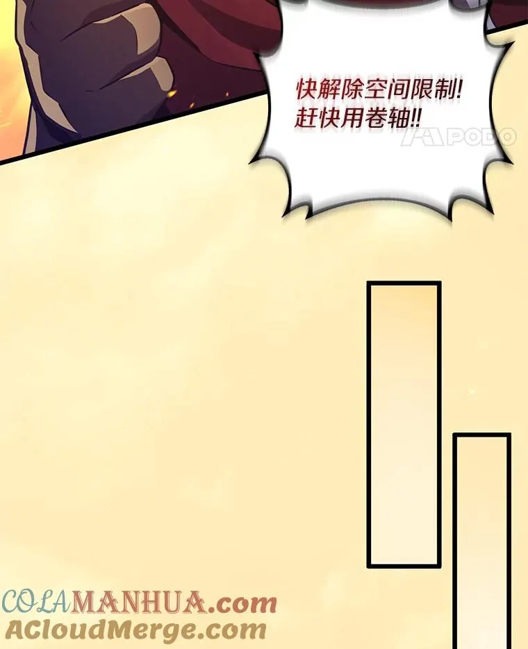 67.最佳战场84