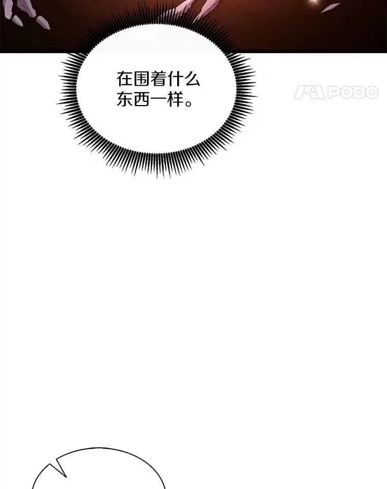 119.歪打正着78