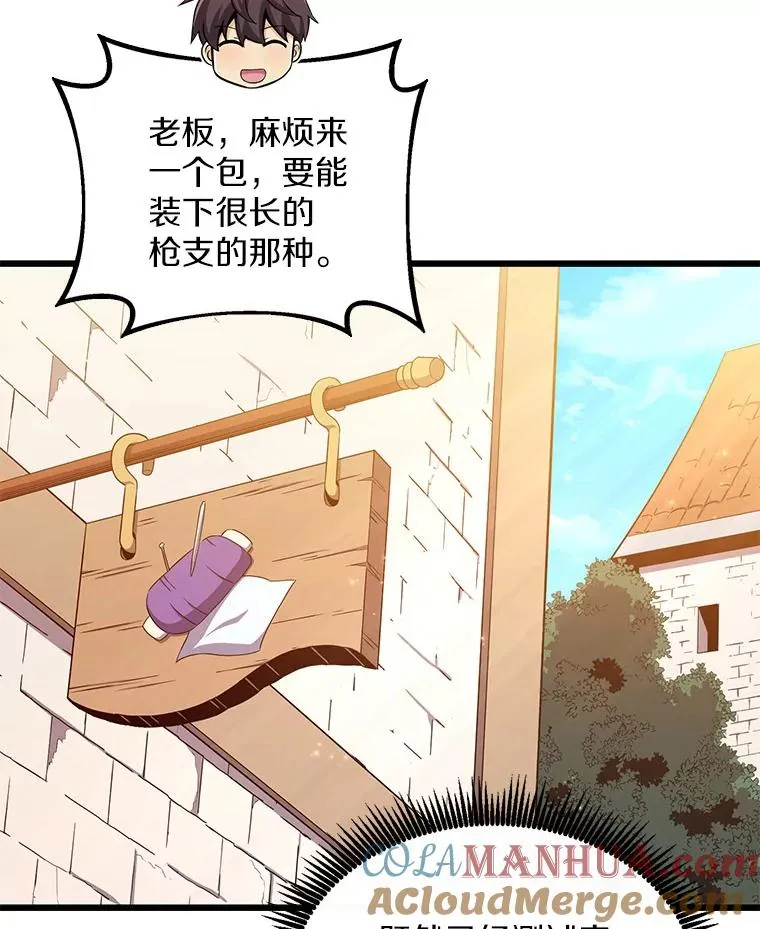 99.黑贝斯的封印36