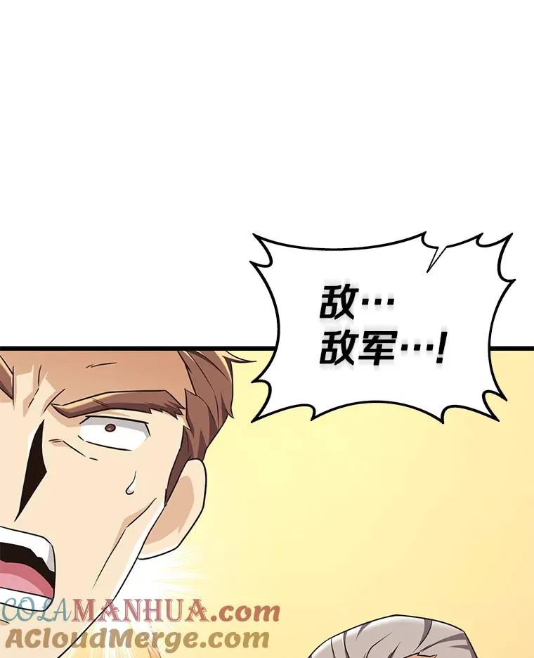 131.深入敌营128