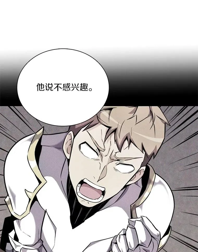 76.开战在即98