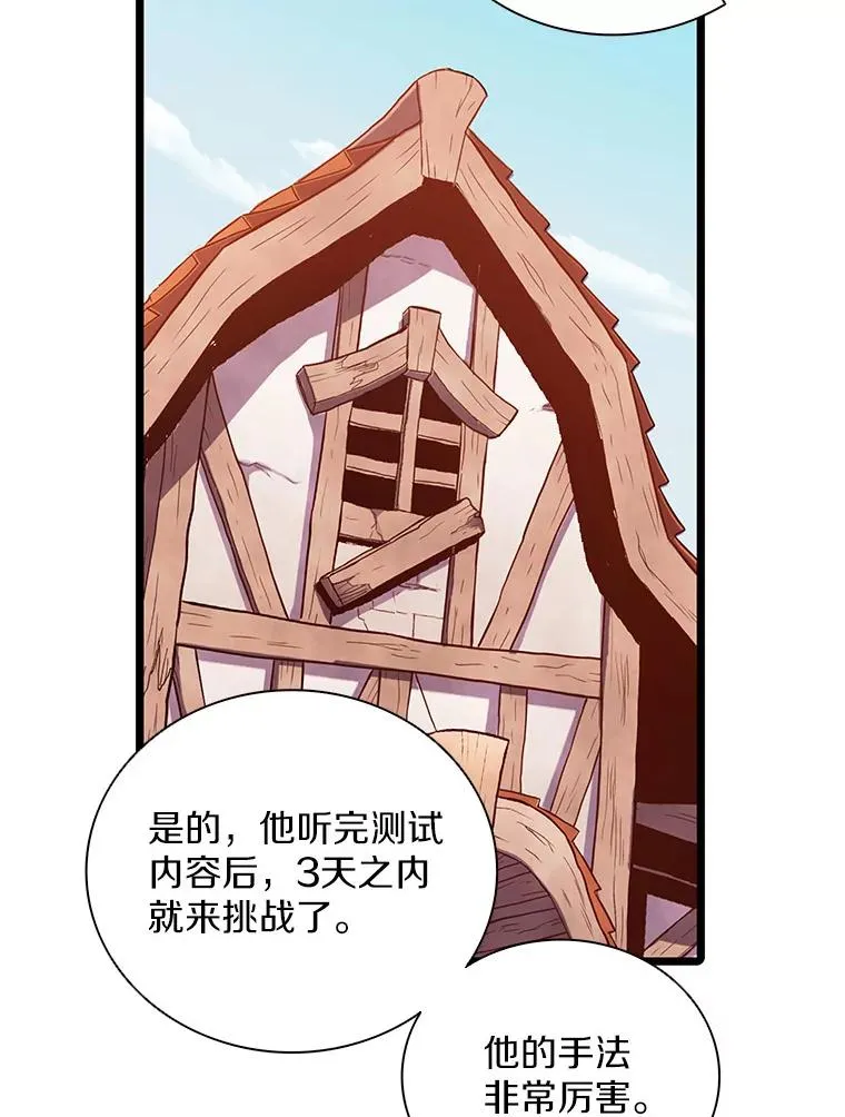 73.新武器58
