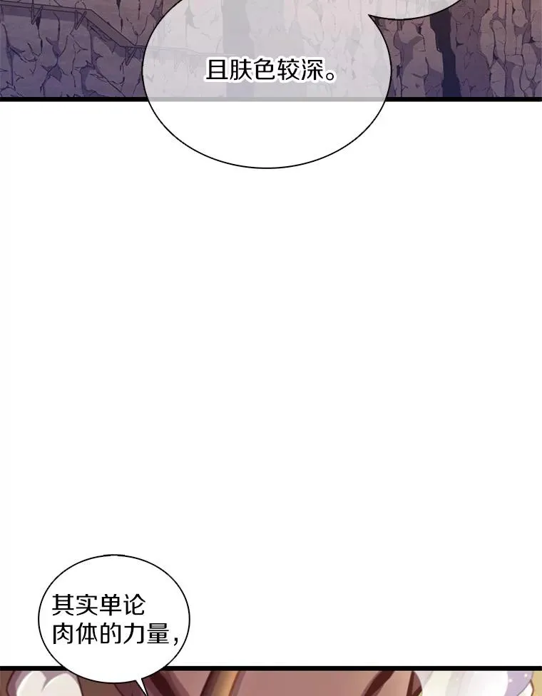 117.救世主7