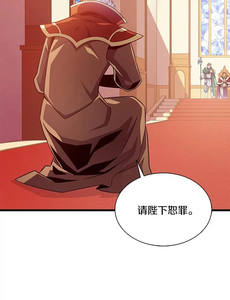 109.九条命125