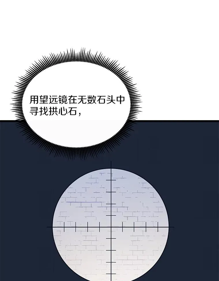 131.深入敌营34