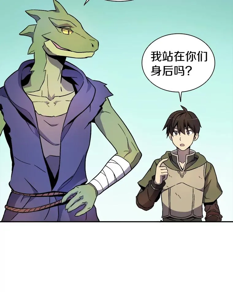 11.名誉治安队员111
