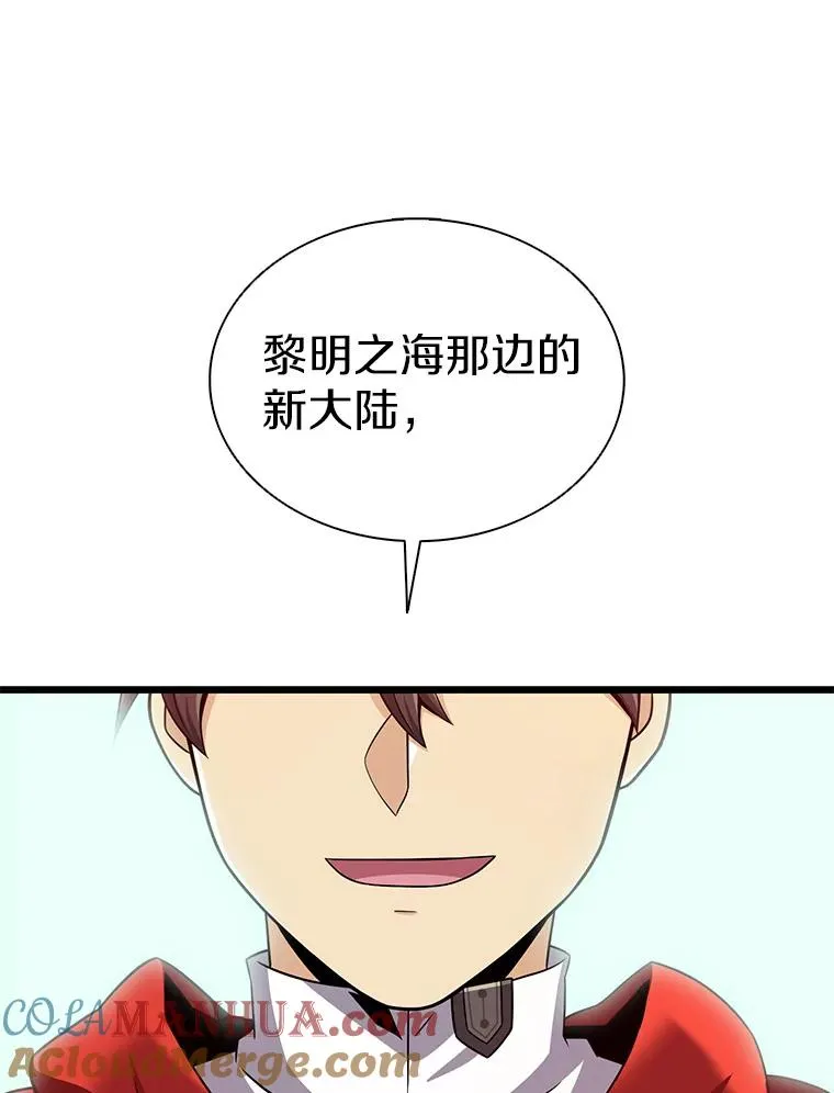 120.6号研究室84