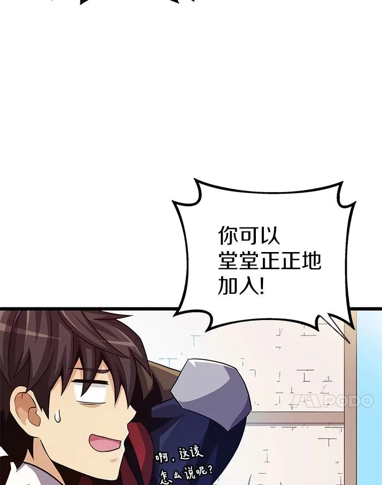 77.邀请49