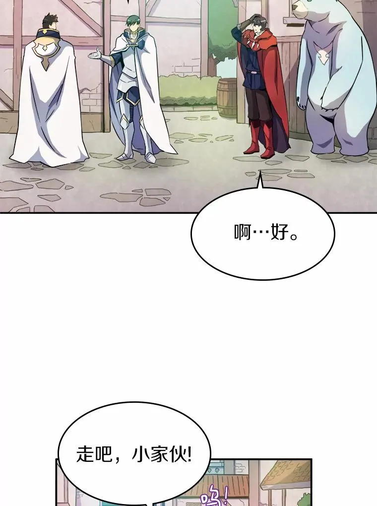 20.分别54