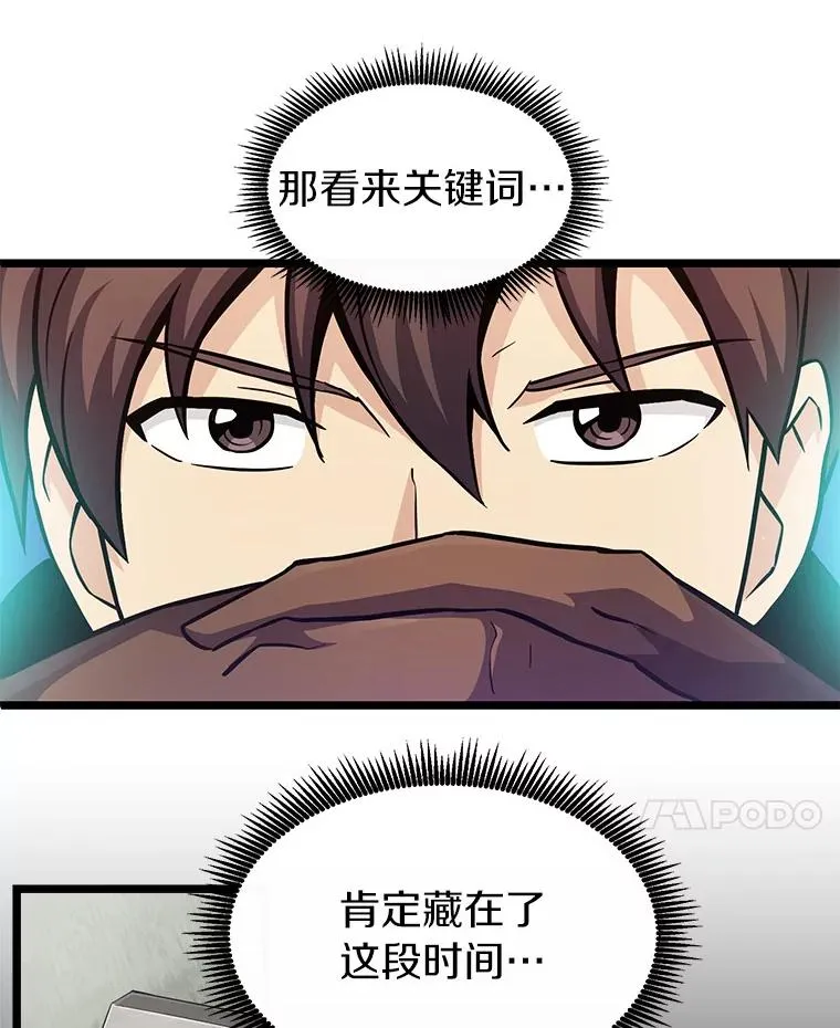 41.三大枪手81