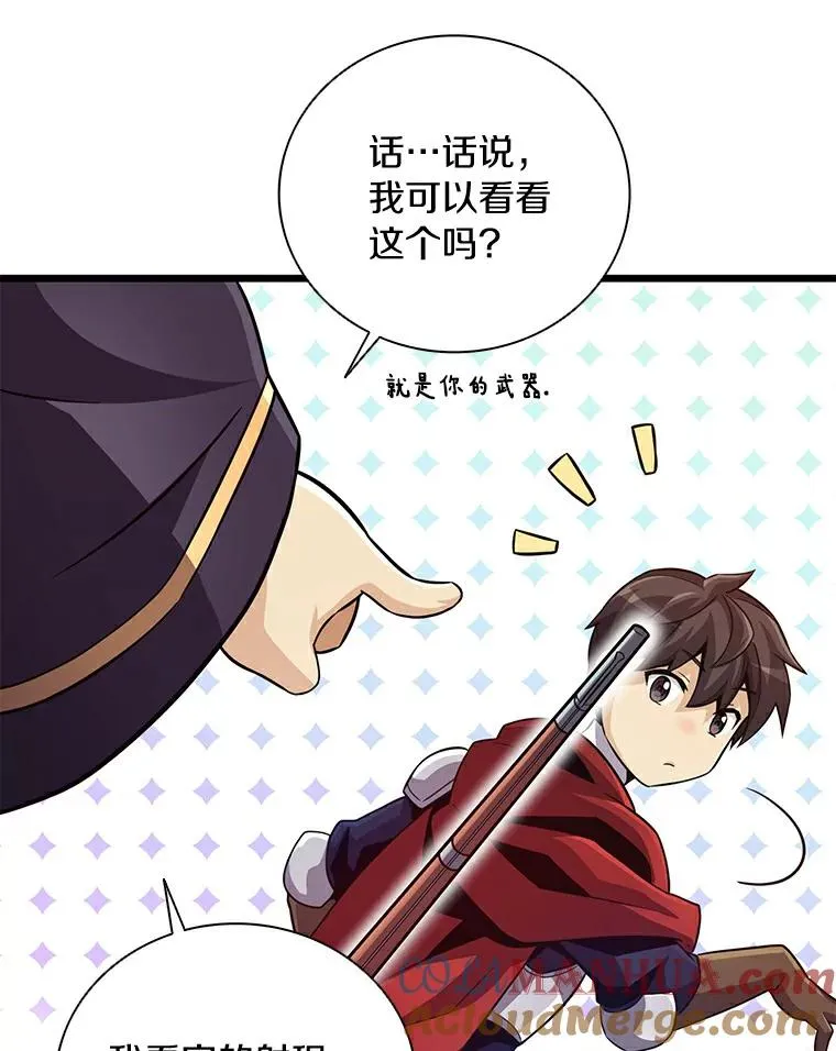 68.胜利96