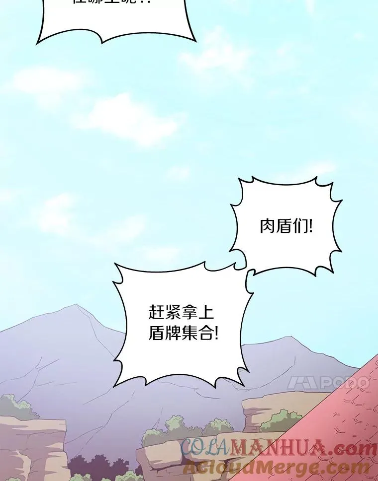 65.声东击西16