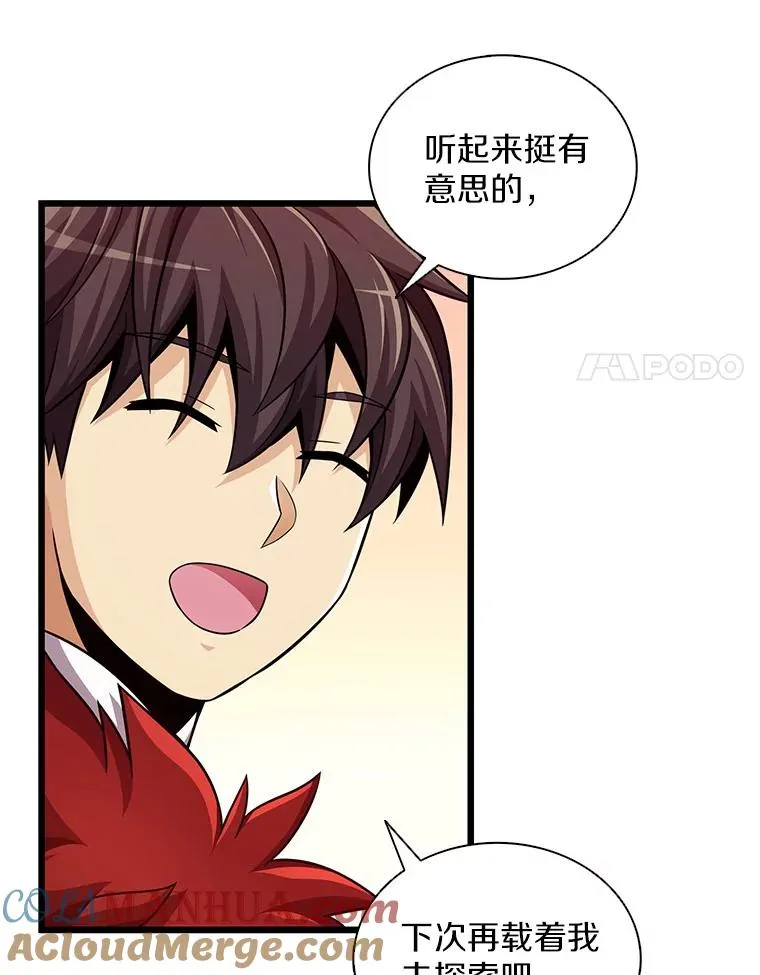 97.定制子弹20