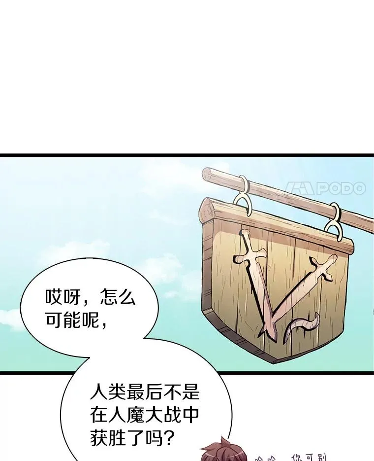42.购买新武器51