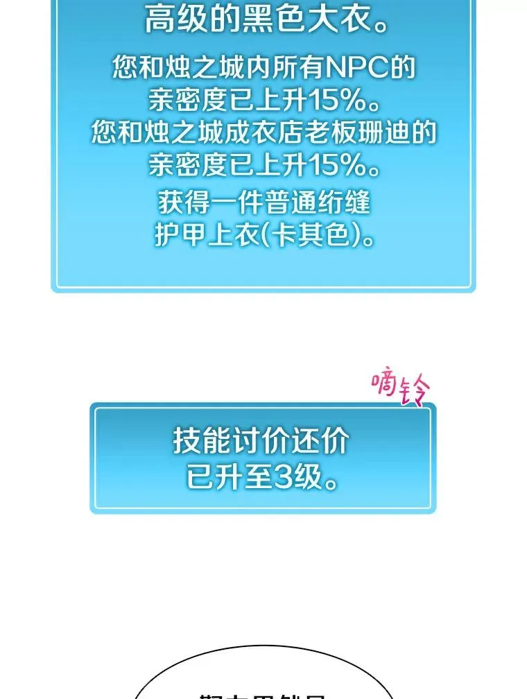 7.林家姐妹73