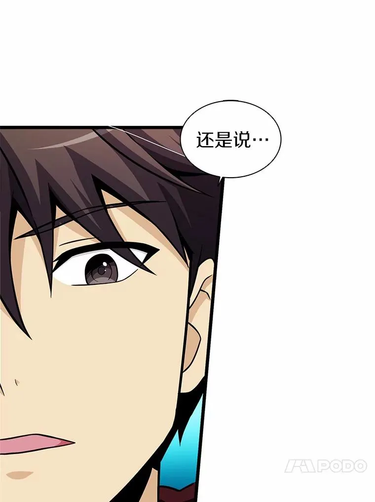 35.希具特部落31