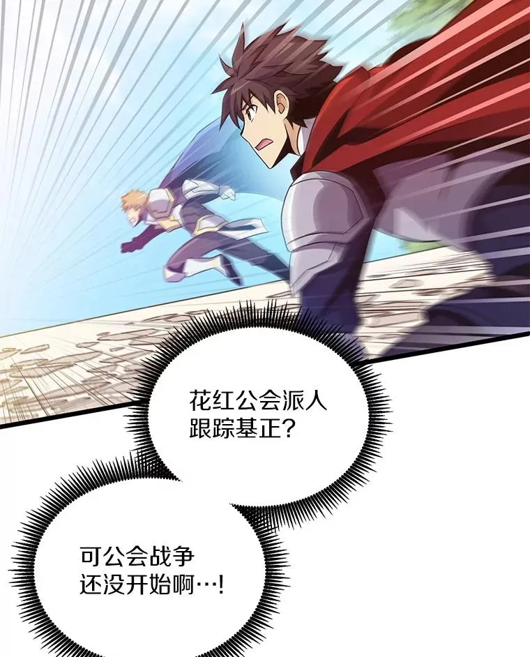 77.邀请62