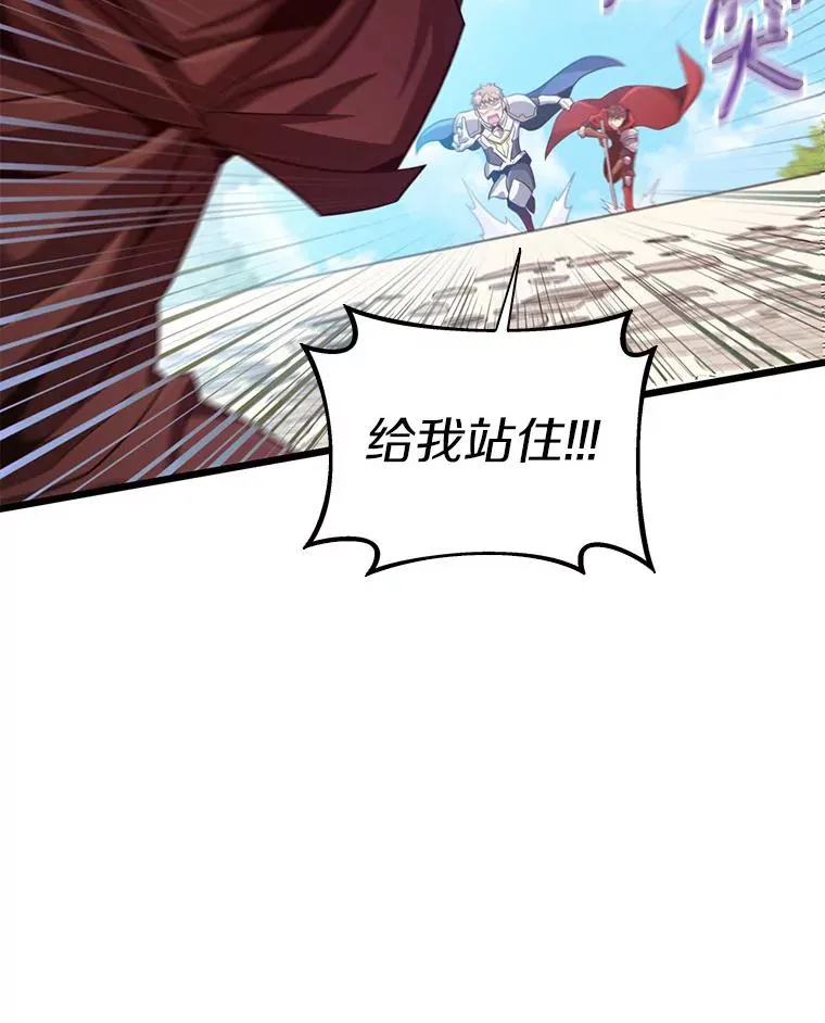 77.邀请57