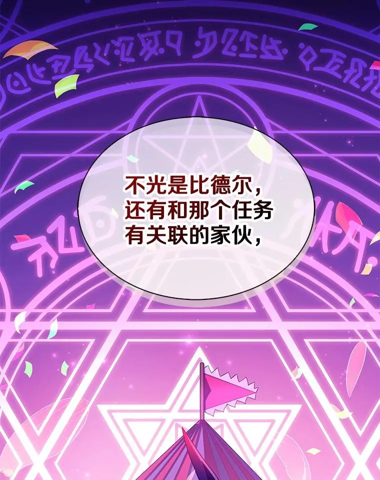 109.九条命62