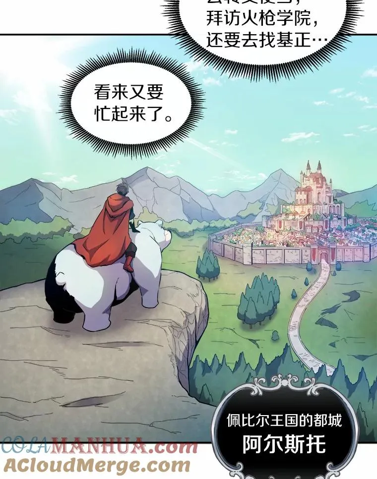 19.可爱的小家伙75