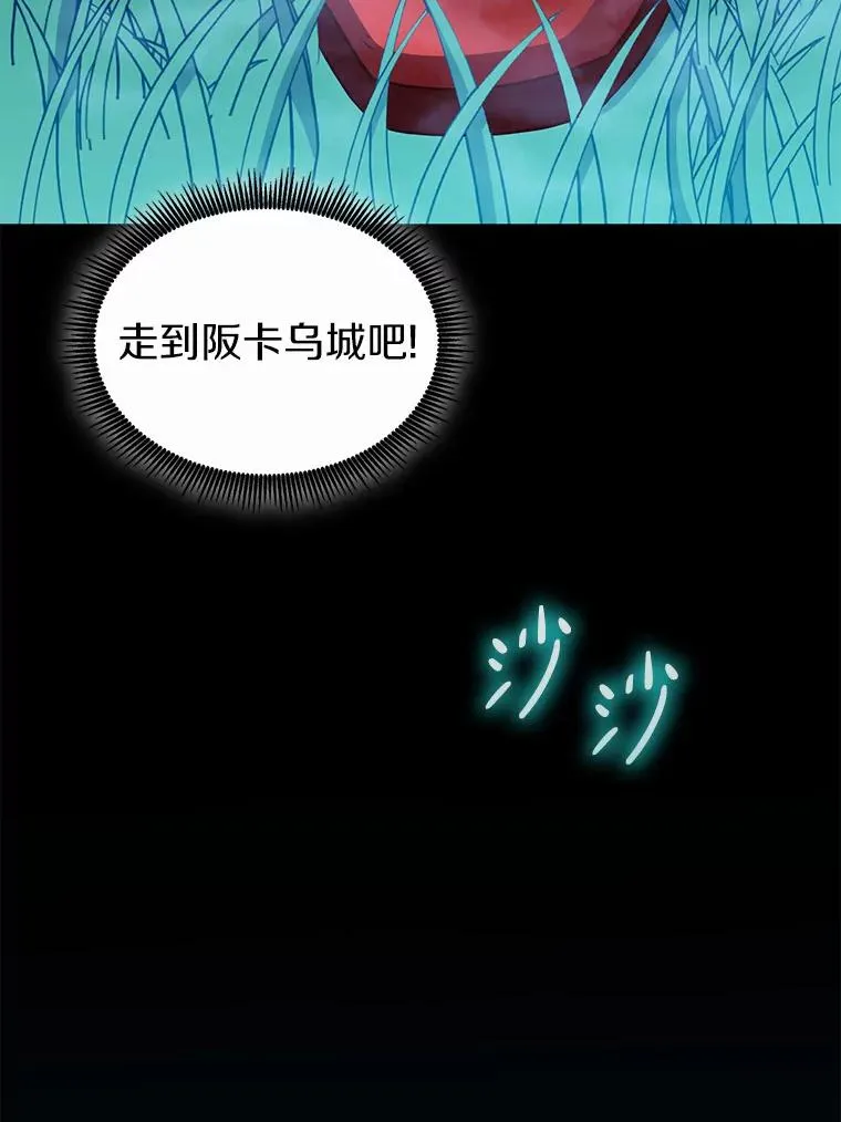 131.深入敌营97