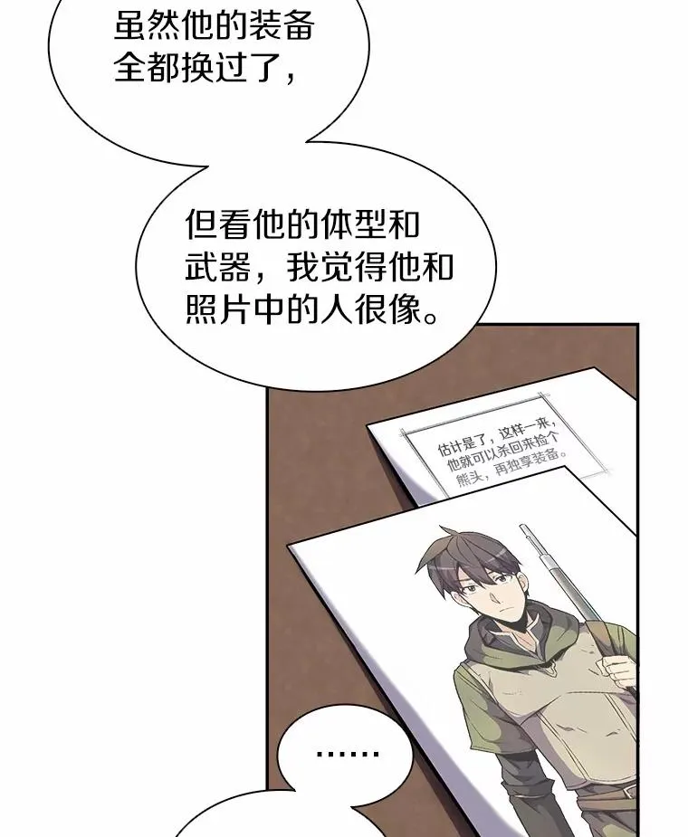 22.担忧51