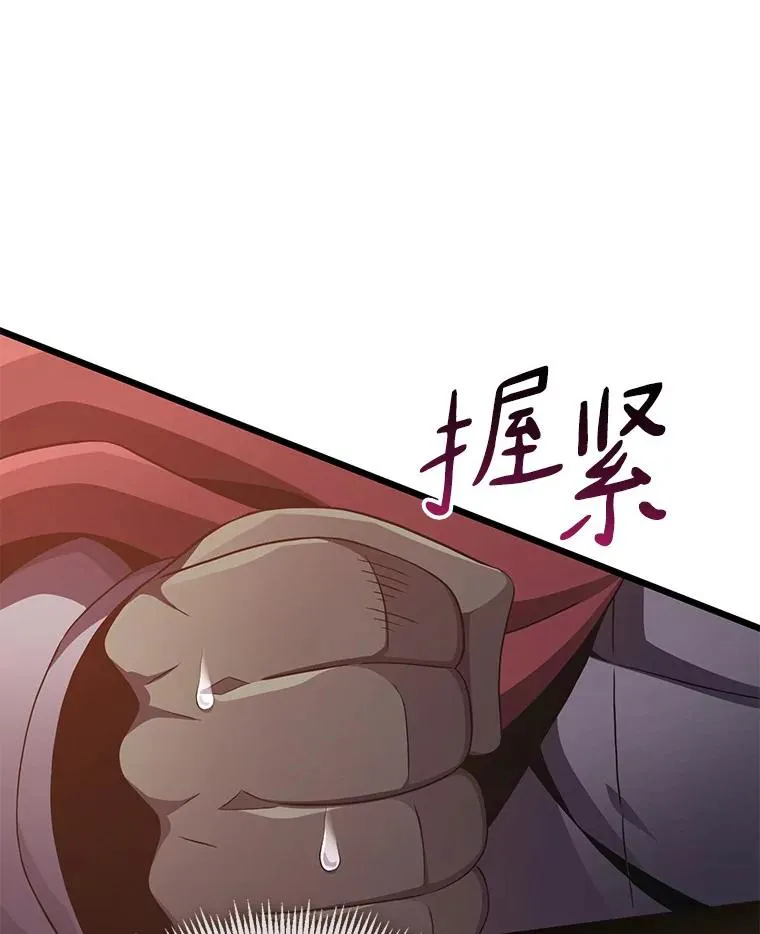 88.基德受伤54