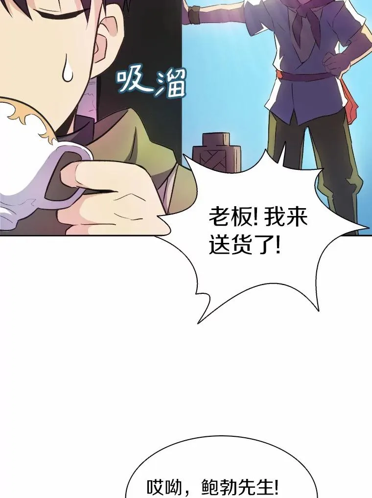 14.进贡便当110