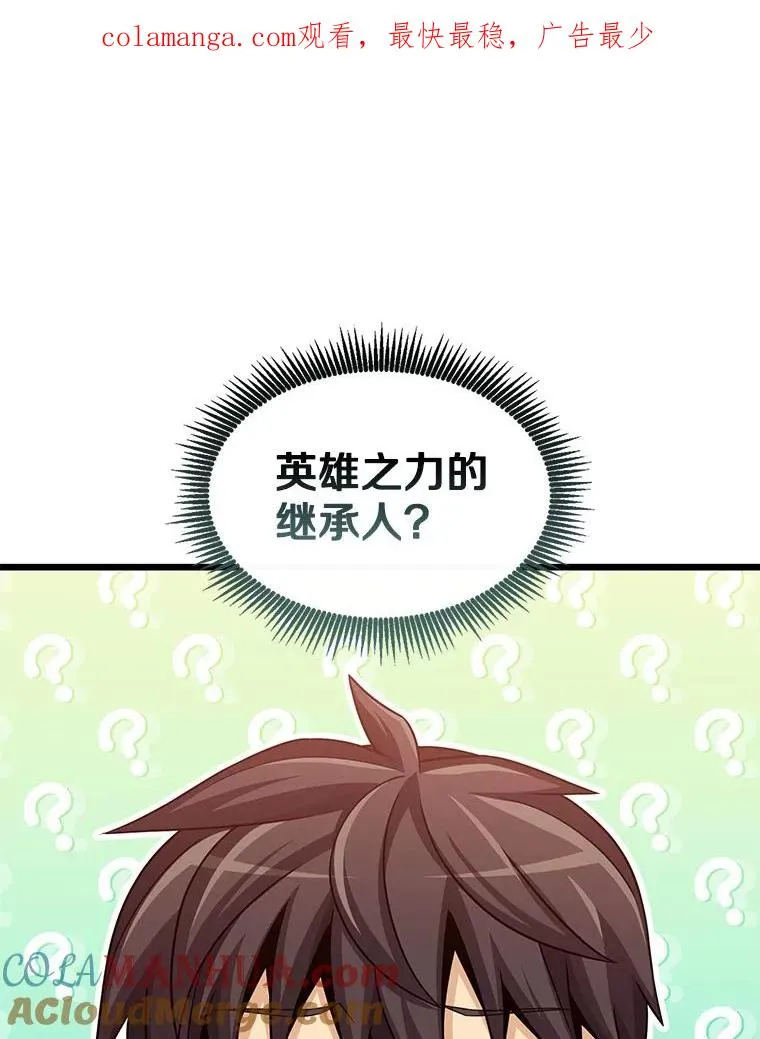 116.神魔传说0