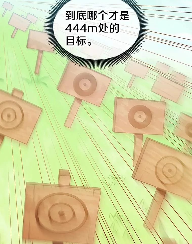 93.挑战成功43