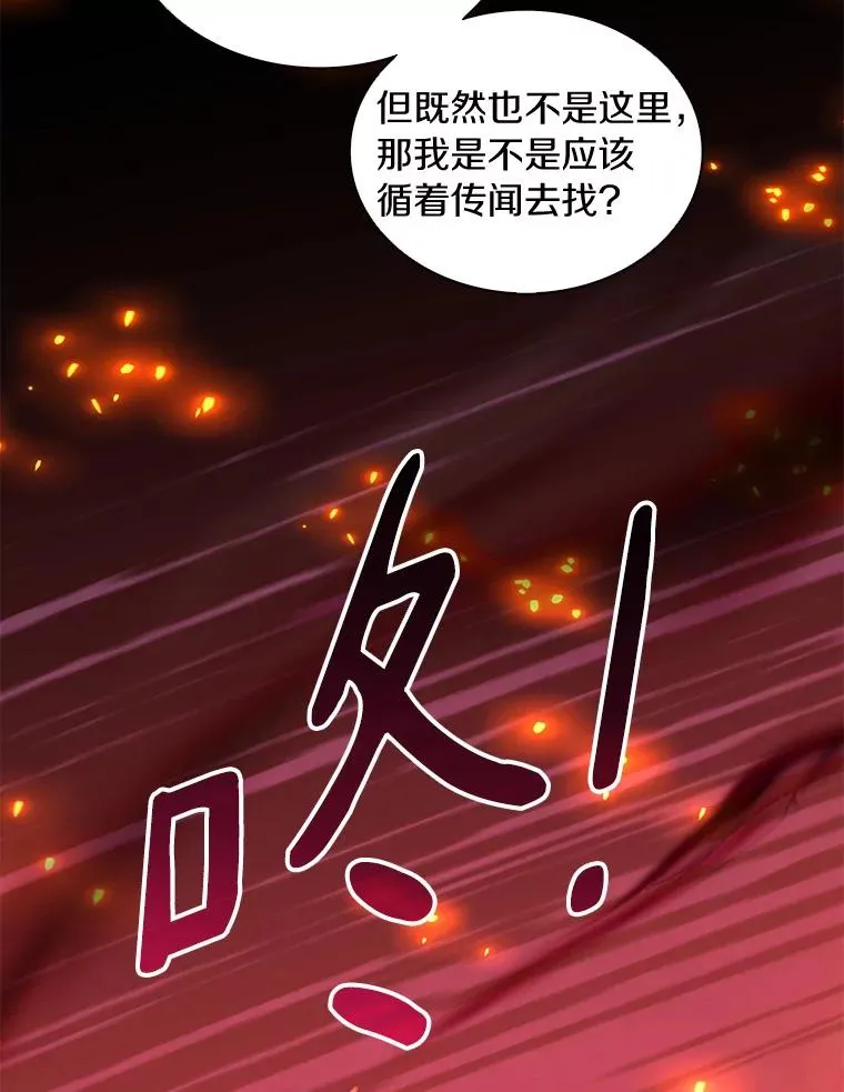 86.魔弹射手135