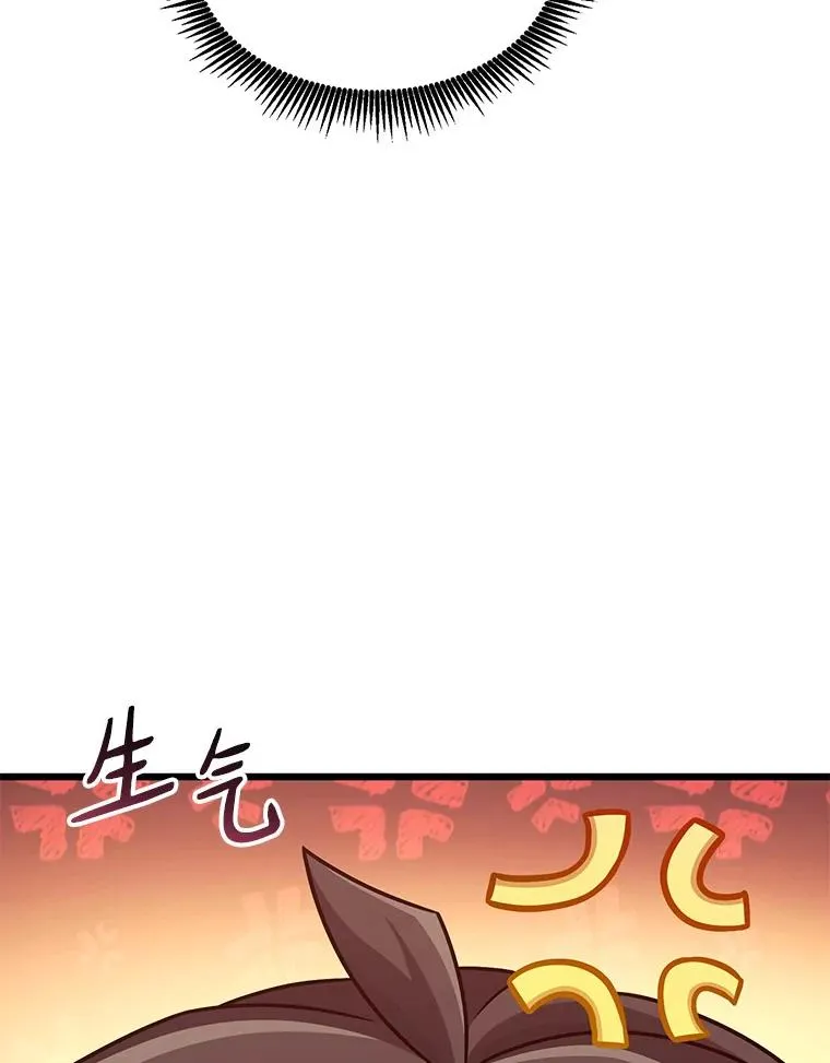 117.救世主50