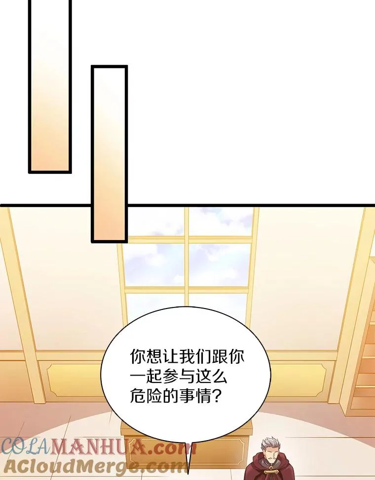 103.招兵买马76