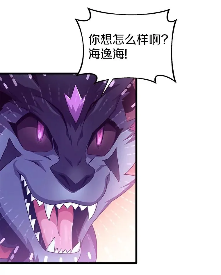 108.毒液古因46