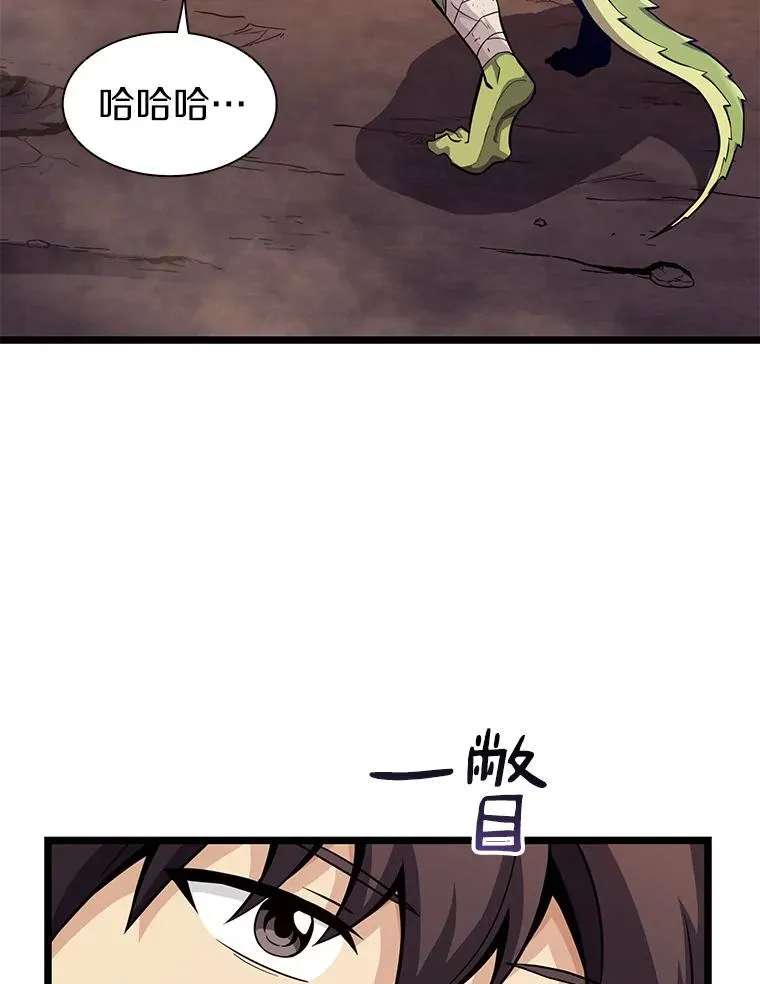 45.不死族2