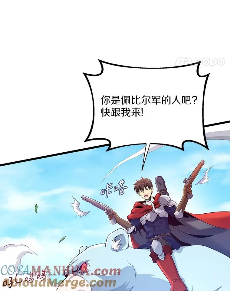128.秘密武器48