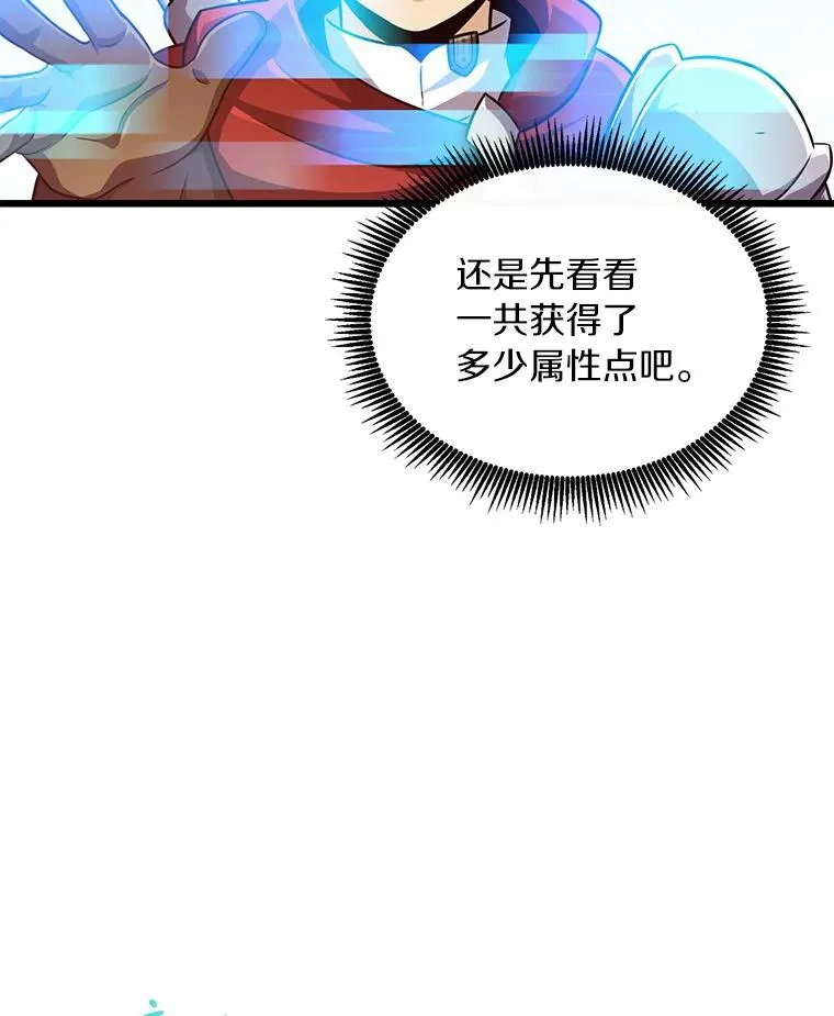 86.魔弹射手79
