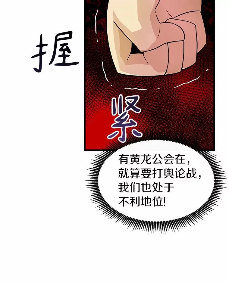 30.武者飞羽97